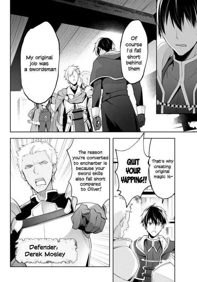 Yuusha Party o Oidasareta Kiyoubinbou: Party Jijou de Fuyojutsushi o Yatteita Kenshi, Bannou e to Itaru Chapter 1.1 — Page 9