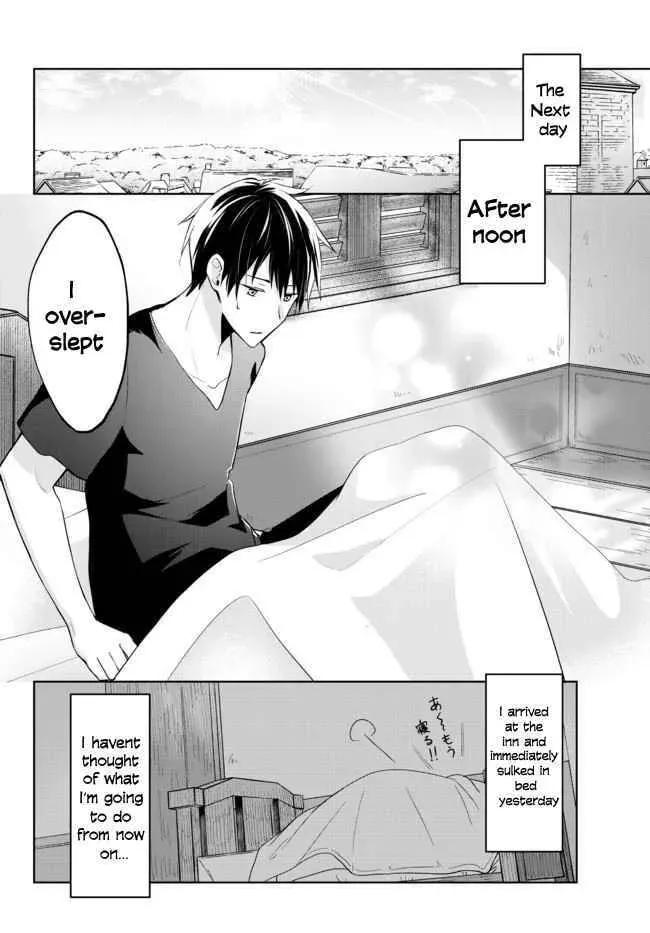 Yuusha Party o Oidasareta Kiyoubinbou: Party Jijou de Fuyojutsushi o Yatteita Kenshi, Bannou e to Itaru Chapter 1.1 — Page 15