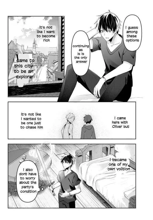 Yuusha Party o Oidasareta Kiyoubinbou: Party Jijou de Fuyojutsushi o Yatteita Kenshi, Bannou e to Itaru Chapter 1.1 — Page 17