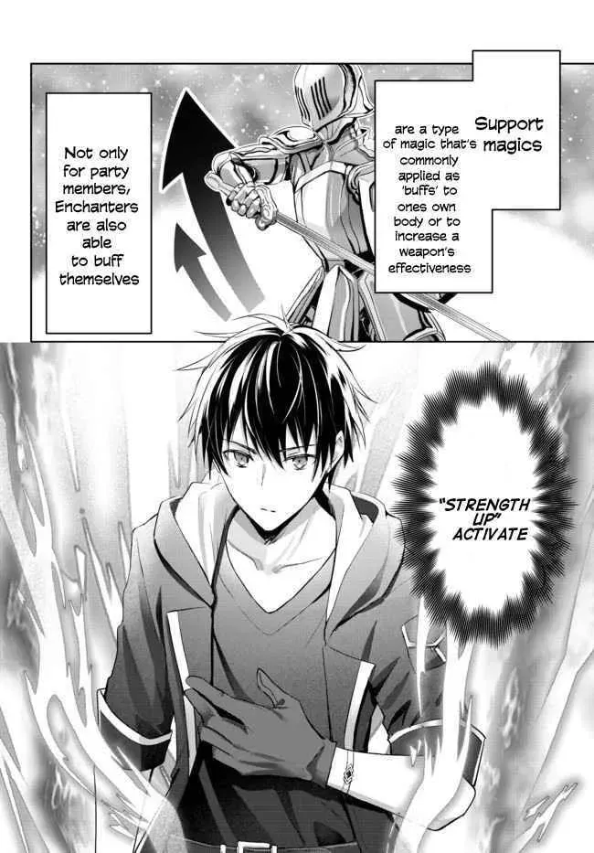 Yuusha Party o Oidasareta Kiyoubinbou: Party Jijou de Fuyojutsushi o Yatteita Kenshi, Bannou e to Itaru Chapter 1.1 — Page 25