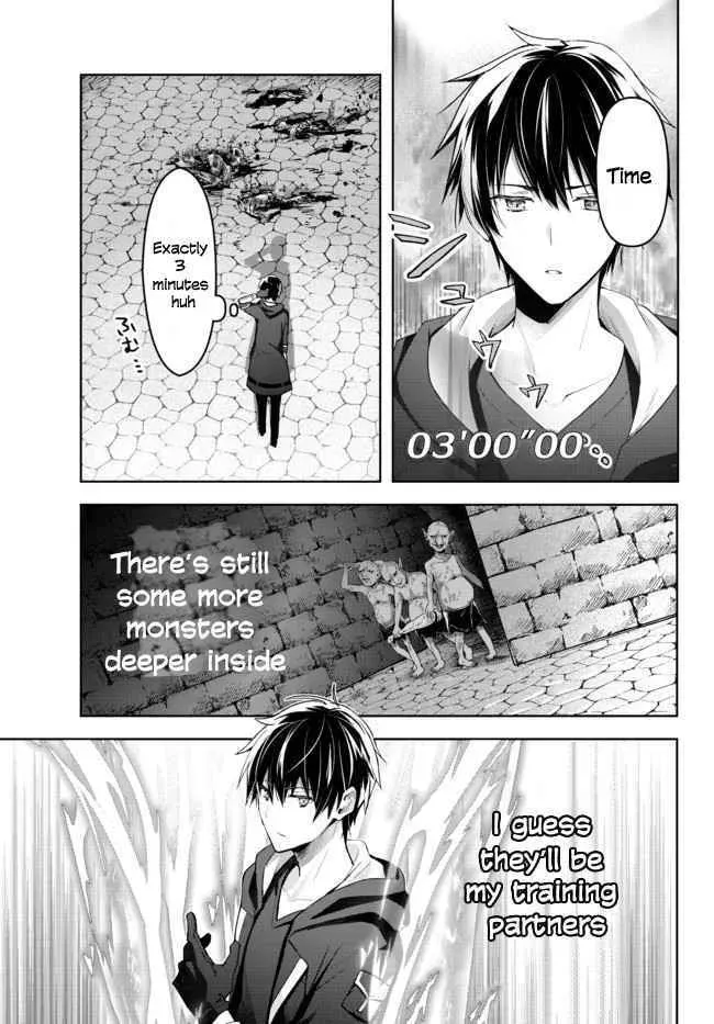 Yuusha Party o Oidasareta Kiyoubinbou: Party Jijou de Fuyojutsushi o Yatteita Kenshi, Bannou e to Itaru Chapter 1.1 — Page 28
