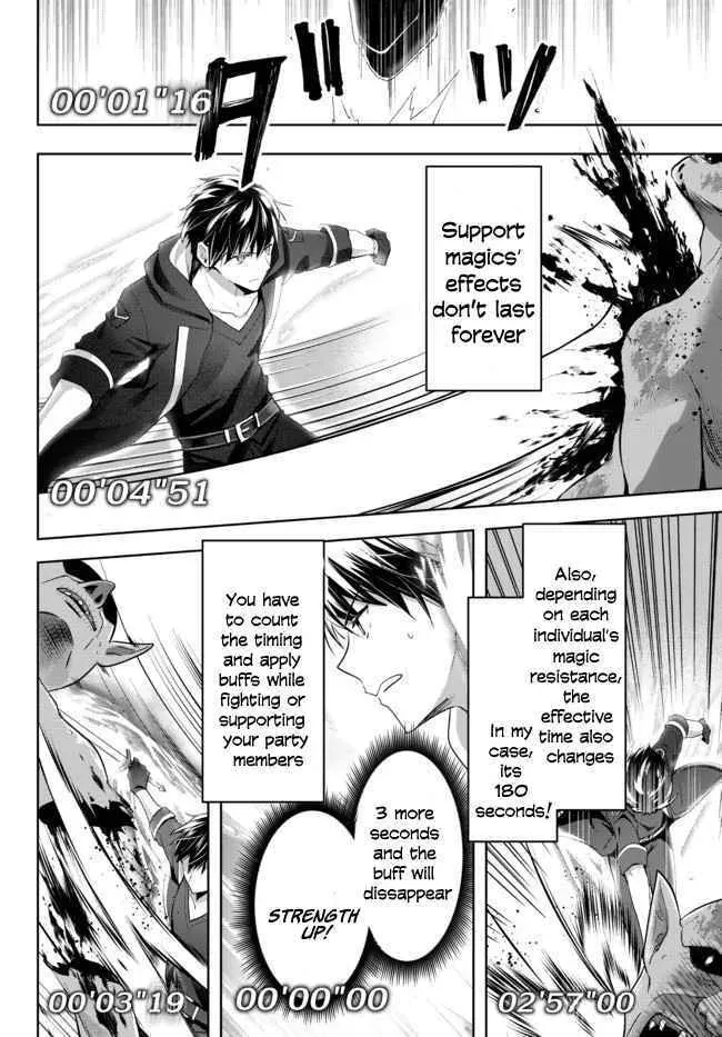 Yuusha Party o Oidasareta Kiyoubinbou: Party Jijou de Fuyojutsushi o Yatteita Kenshi, Bannou e to Itaru Chapter 1.1 — Page 29