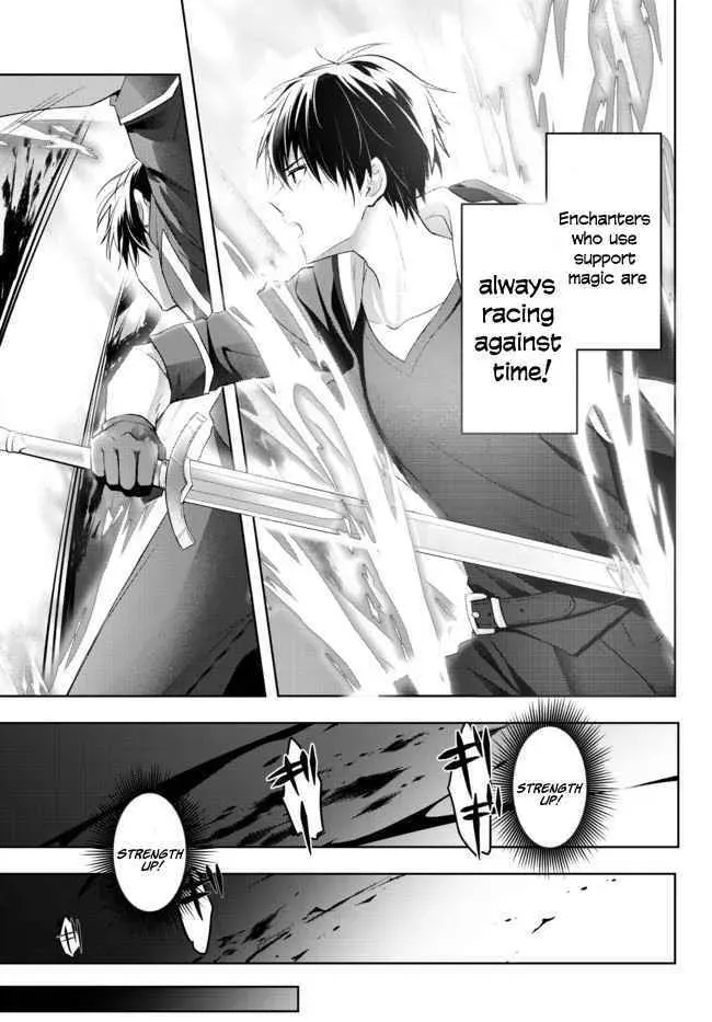 Yuusha Party o Oidasareta Kiyoubinbou: Party Jijou de Fuyojutsushi o Yatteita Kenshi, Bannou e to Itaru Chapter 1.1 — Page 30
