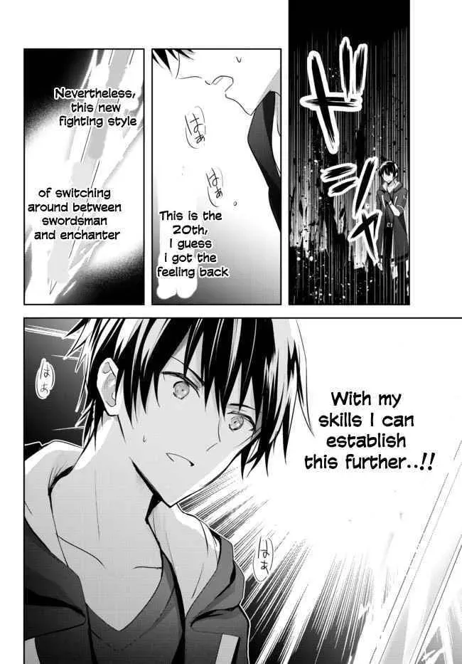 Yuusha Party o Oidasareta Kiyoubinbou: Party Jijou de Fuyojutsushi o Yatteita Kenshi, Bannou e to Itaru Chapter 1.1 — Page 31