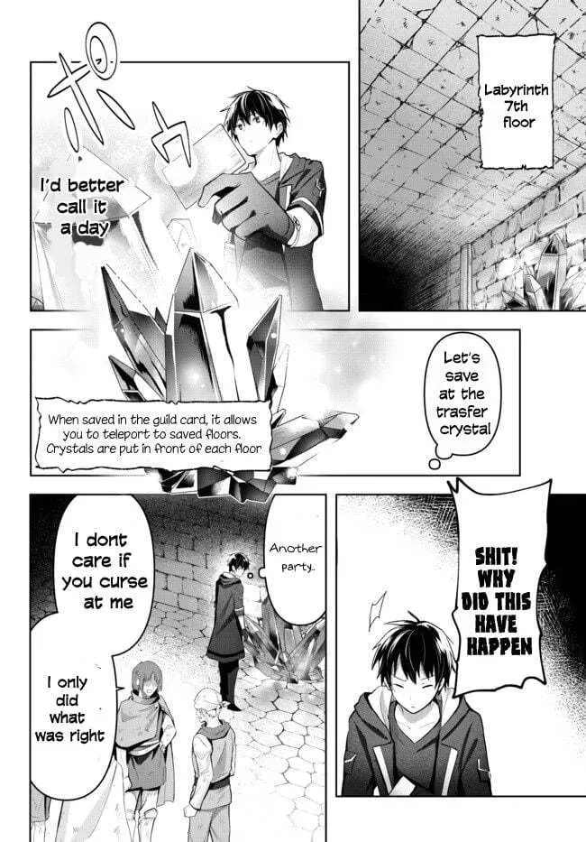Yuusha Party o Oidasareta Kiyoubinbou: Party Jijou de Fuyojutsushi o Yatteita Kenshi, Bannou e to Itaru Chapter 1.2 — Page 2