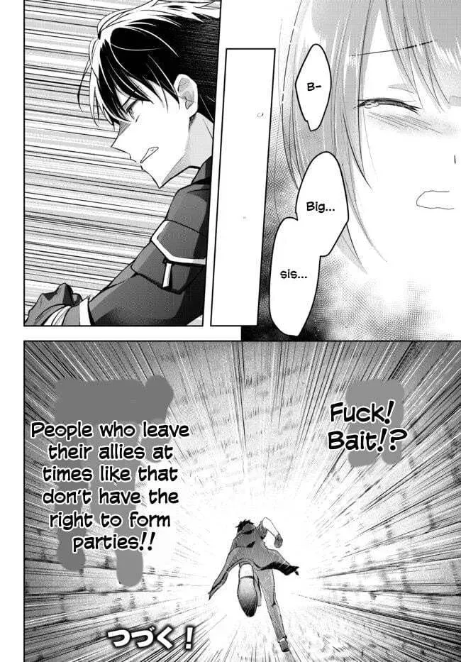 Yuusha Party o Oidasareta Kiyoubinbou: Party Jijou de Fuyojutsushi o Yatteita Kenshi, Bannou e to Itaru Chapter 1.2 — Page 12