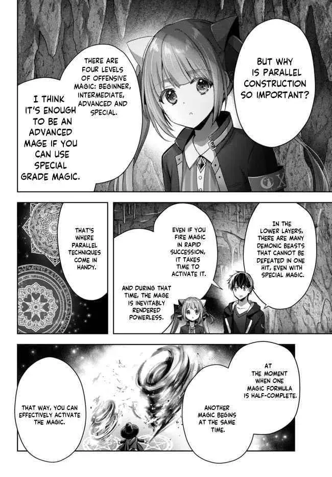 Yuusha Party o Oidasareta Kiyoubinbou: Party Jijou de Fuyojutsushi o Yatteita Kenshi, Bannou e to Itaru Chapter 10.2 — Page 7