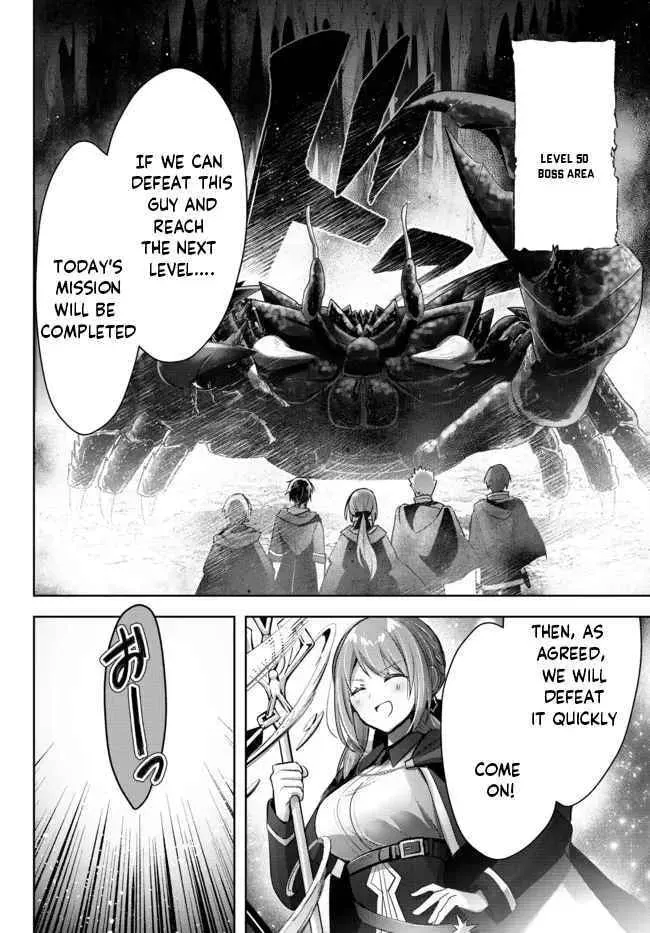 Yuusha Party o Oidasareta Kiyoubinbou: Party Jijou de Fuyojutsushi o Yatteita Kenshi, Bannou e to Itaru Chapter 10.4 — Page 7