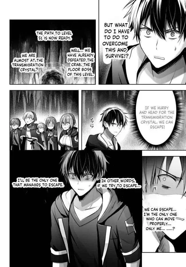 Yuusha Party o Oidasareta Kiyoubinbou: Party Jijou de Fuyojutsushi o Yatteita Kenshi, Bannou e to Itaru Chapter 11.2 — Page 5
