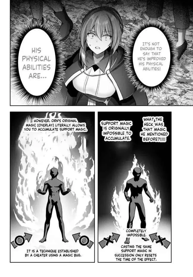 Yuusha Party o Oidasareta Kiyoubinbou: Party Jijou de Fuyojutsushi o Yatteita Kenshi, Bannou e to Itaru Chapter 11.4 — Page 9