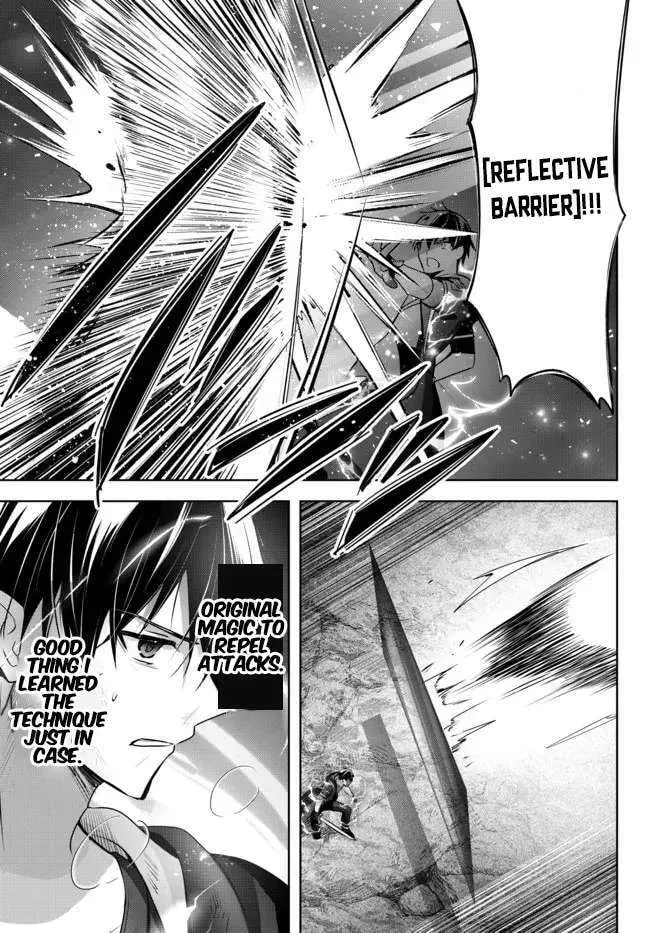 Yuusha Party o Oidasareta Kiyoubinbou: Party Jijou de Fuyojutsushi o Yatteita Kenshi, Bannou e to Itaru Chapter 12.3 — Page 4