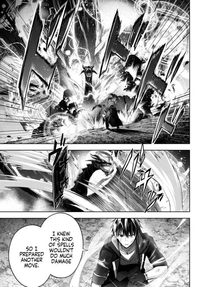 Yuusha Party o Oidasareta Kiyoubinbou: Party Jijou de Fuyojutsushi o Yatteita Kenshi, Bannou e to Itaru Chapter 12.4 — Page 3