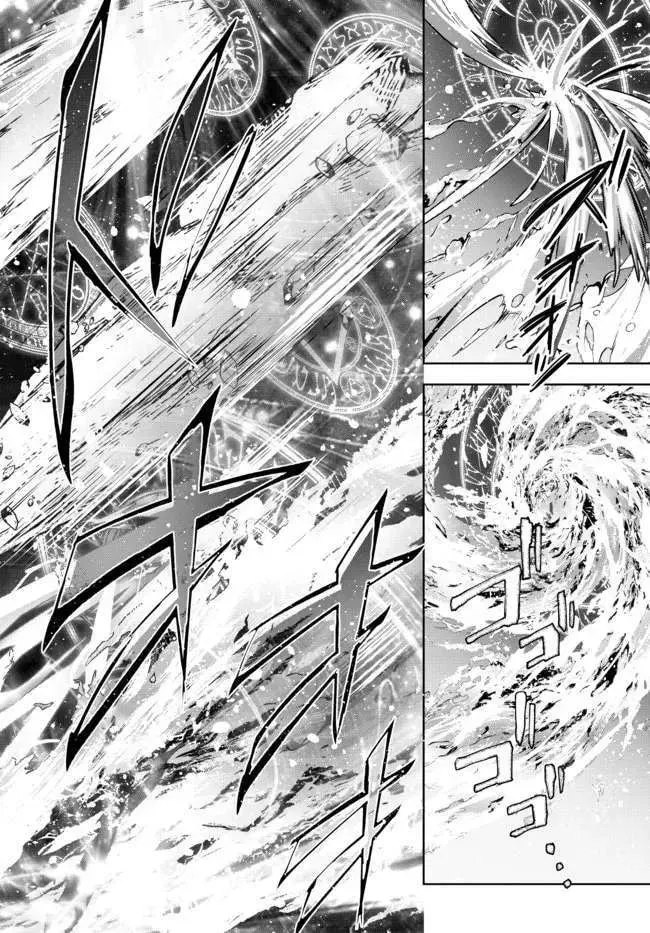 Yuusha Party o Oidasareta Kiyoubinbou: Party Jijou de Fuyojutsushi o Yatteita Kenshi, Bannou e to Itaru Chapter 12.4 — Page 4