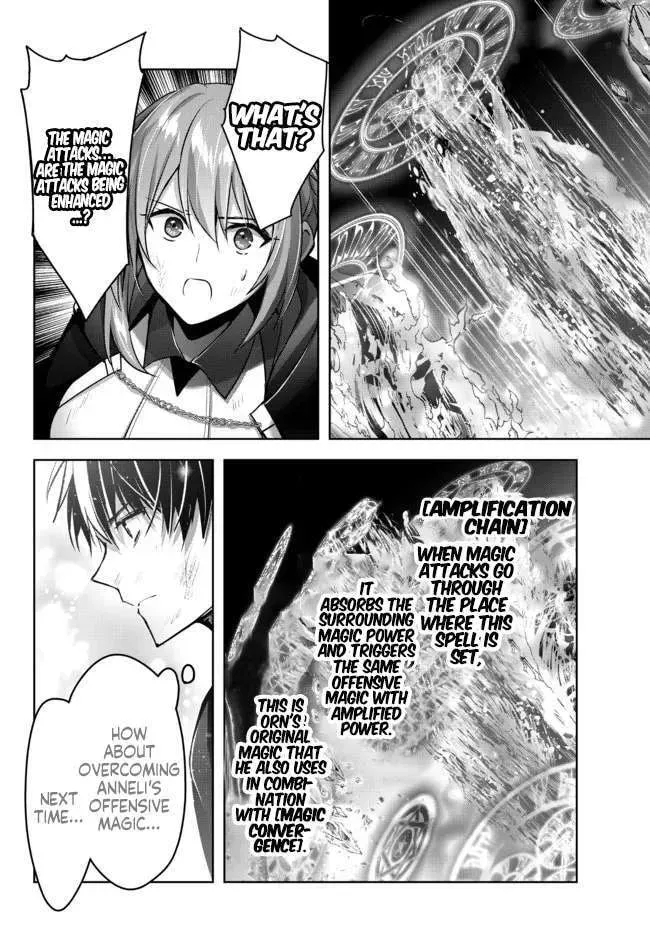Yuusha Party o Oidasareta Kiyoubinbou: Party Jijou de Fuyojutsushi o Yatteita Kenshi, Bannou e to Itaru Chapter 12.4 — Page 6