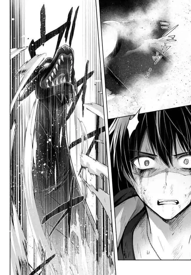 Yuusha Party o Oidasareta Kiyoubinbou: Party Jijou de Fuyojutsushi o Yatteita Kenshi, Bannou e to Itaru Chapter 13.1 — Page 4
