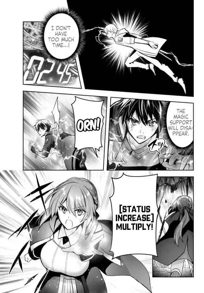 Yuusha Party o Oidasareta Kiyoubinbou: Party Jijou de Fuyojutsushi o Yatteita Kenshi, Bannou e to Itaru Chapter 13.1 — Page 11