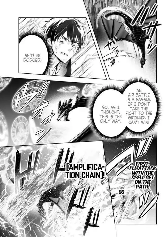 Yuusha Party o Oidasareta Kiyoubinbou: Party Jijou de Fuyojutsushi o Yatteita Kenshi, Bannou e to Itaru Chapter 13.2 — Page 3