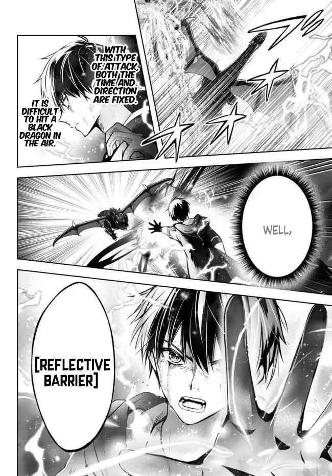 Yuusha Party o Oidasareta Kiyoubinbou: Party Jijou de Fuyojutsushi o Yatteita Kenshi, Bannou e to Itaru Chapter 13.2 — Page 4