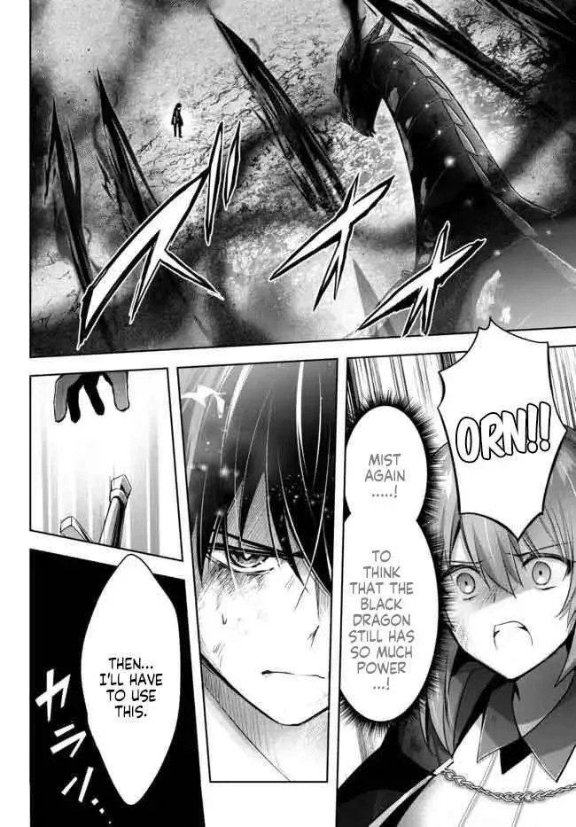 Yuusha Party o Oidasareta Kiyoubinbou: Party Jijou de Fuyojutsushi o Yatteita Kenshi, Bannou e to Itaru Chapter 13.3 — Page 5
