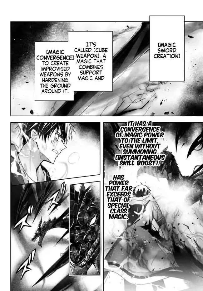 Yuusha Party o Oidasareta Kiyoubinbou: Party Jijou de Fuyojutsushi o Yatteita Kenshi, Bannou e to Itaru Chapter 13.3 — Page 11