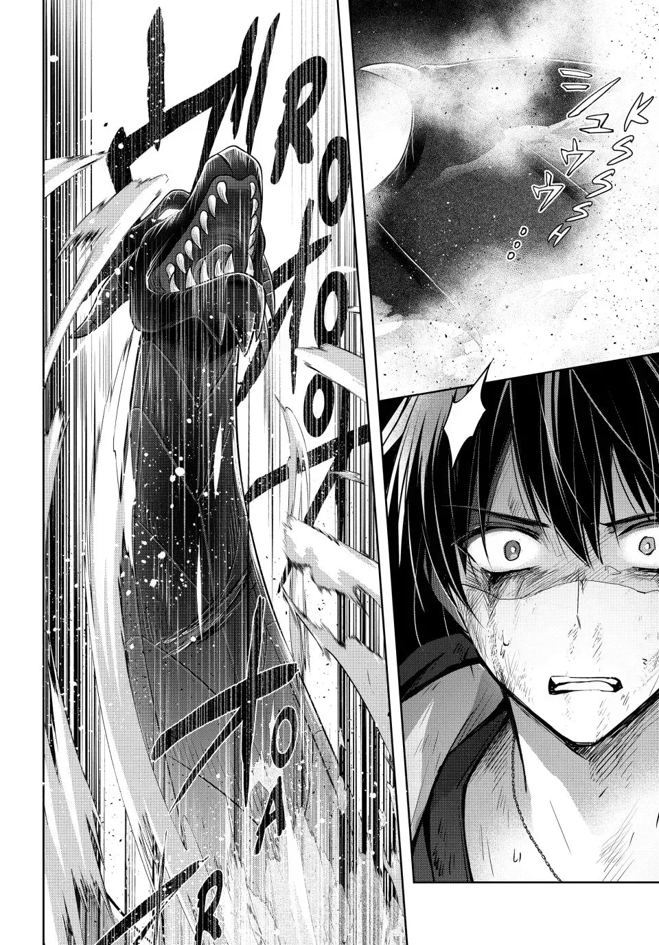 Yuusha Party o Oidasareta Kiyoubinbou: Party Jijou de Fuyojutsushi o Yatteita Kenshi, Bannou e to Itaru Chapter 13 — Page 2
