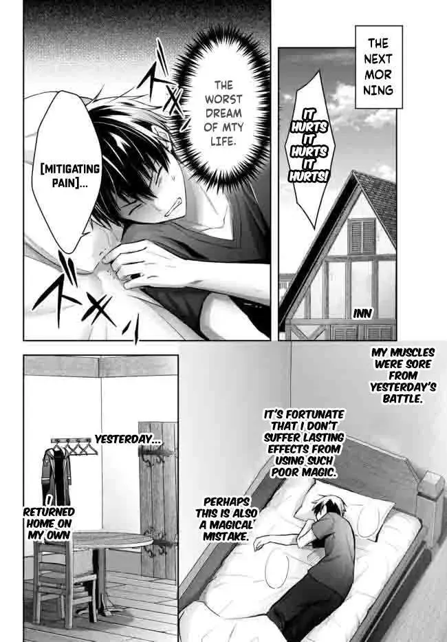 Yuusha Party o Oidasareta Kiyoubinbou: Party Jijou de Fuyojutsushi o Yatteita Kenshi, Bannou e to Itaru Chapter 15.2 — Page 4