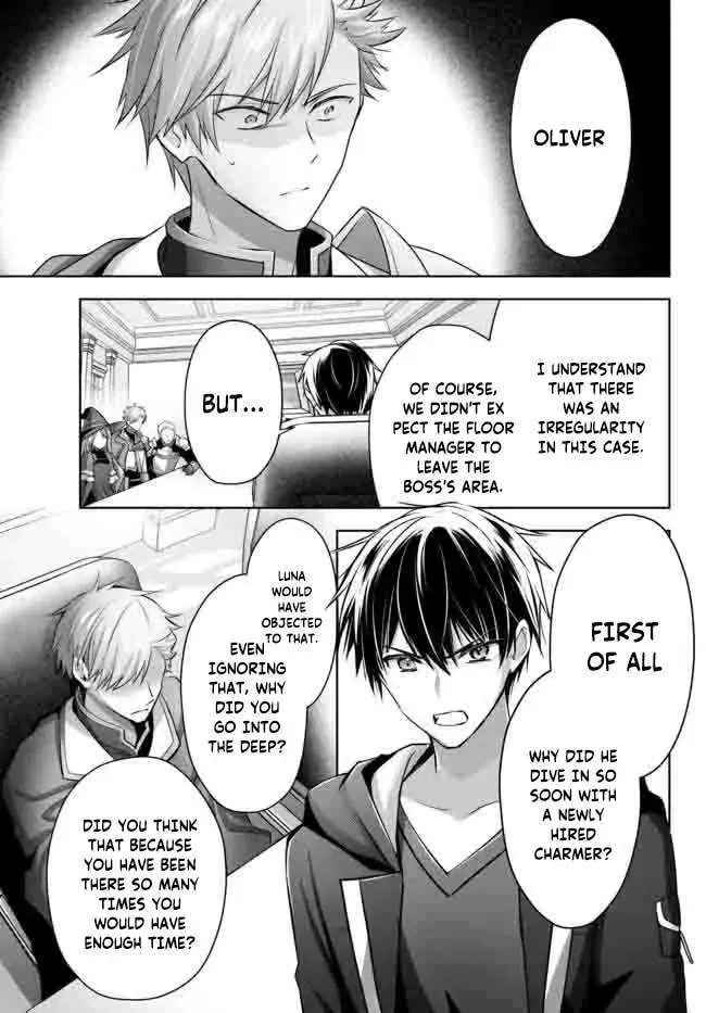 Yuusha Party o Oidasareta Kiyoubinbou: Party Jijou de Fuyojutsushi o Yatteita Kenshi, Bannou e to Itaru Chapter 15.3 — Page 3