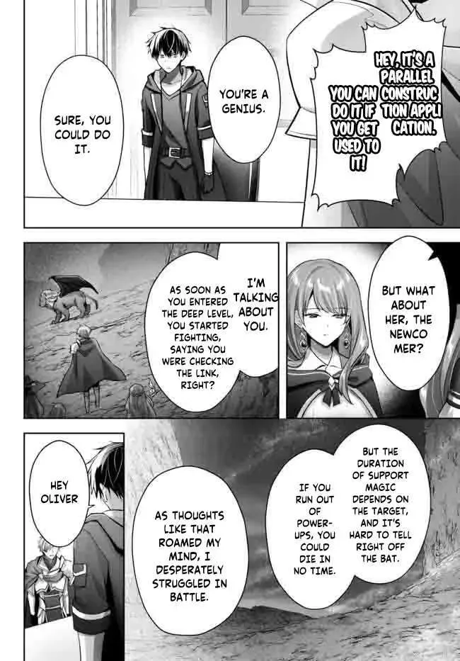 Yuusha Party o Oidasareta Kiyoubinbou: Party Jijou de Fuyojutsushi o Yatteita Kenshi, Bannou e to Itaru Chapter 15.4 — Page 2