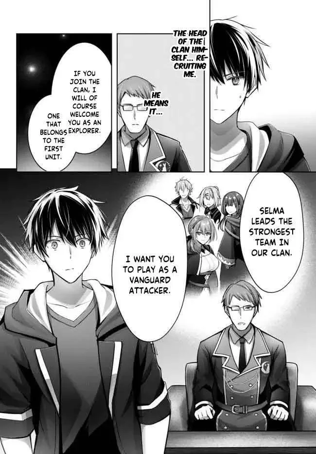 Yuusha Party o Oidasareta Kiyoubinbou: Party Jijou de Fuyojutsushi o Yatteita Kenshi, Bannou e to Itaru Chapter 16.1 — Page 12