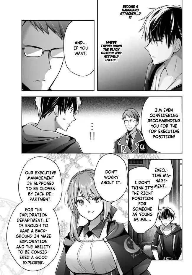 Yuusha Party o Oidasareta Kiyoubinbou: Party Jijou de Fuyojutsushi o Yatteita Kenshi, Bannou e to Itaru Chapter 16.2 — Page 2
