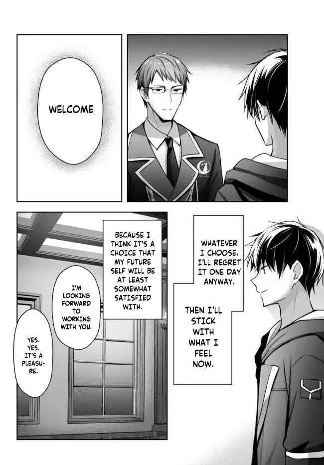 Yuusha Party o Oidasareta Kiyoubinbou: Party Jijou de Fuyojutsushi o Yatteita Kenshi, Bannou e to Itaru Chapter 16.4 — Page 12