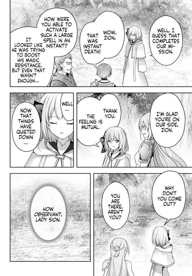 Yuusha Party o Oidasareta Kiyoubinbou: Party Jijou de Fuyojutsushi o Yatteita Kenshi, Bannou e to Itaru Chapter 17.3 — Page 2