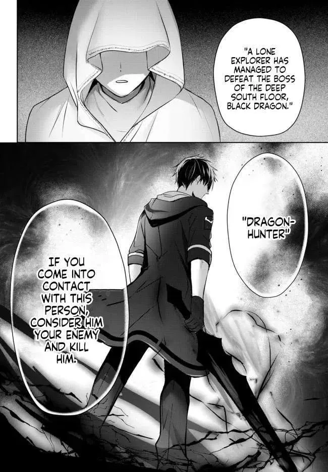 Yuusha Party o Oidasareta Kiyoubinbou: Party Jijou de Fuyojutsushi o Yatteita Kenshi, Bannou e to Itaru Chapter 17.3 — Page 4