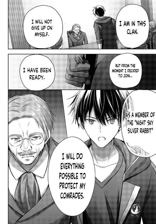 Yuusha Party o Oidasareta Kiyoubinbou: Party Jijou de Fuyojutsushi o Yatteita Kenshi, Bannou e to Itaru Chapter 18.1 — Page 12