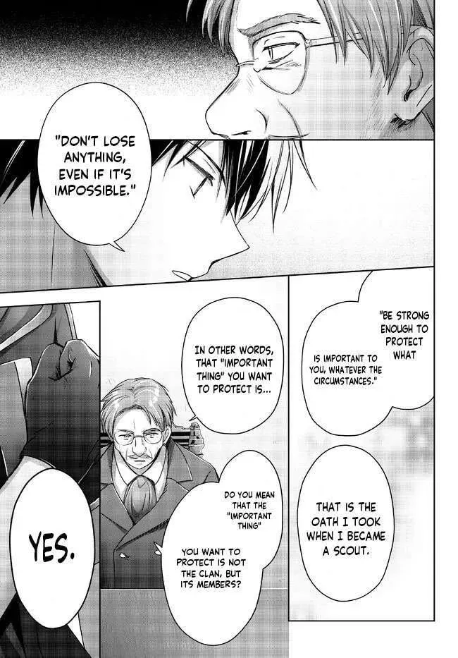 Yuusha Party o Oidasareta Kiyoubinbou: Party Jijou de Fuyojutsushi o Yatteita Kenshi, Bannou e to Itaru Chapter 18.2 — Page 3