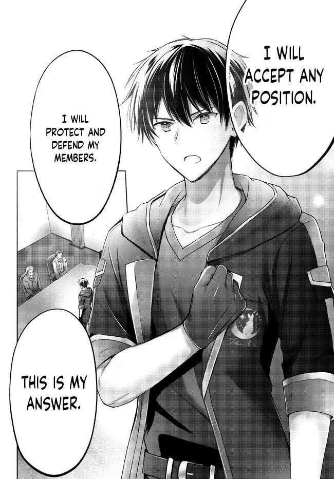 Yuusha Party o Oidasareta Kiyoubinbou: Party Jijou de Fuyojutsushi o Yatteita Kenshi, Bannou e to Itaru Chapter 18.2 — Page 4