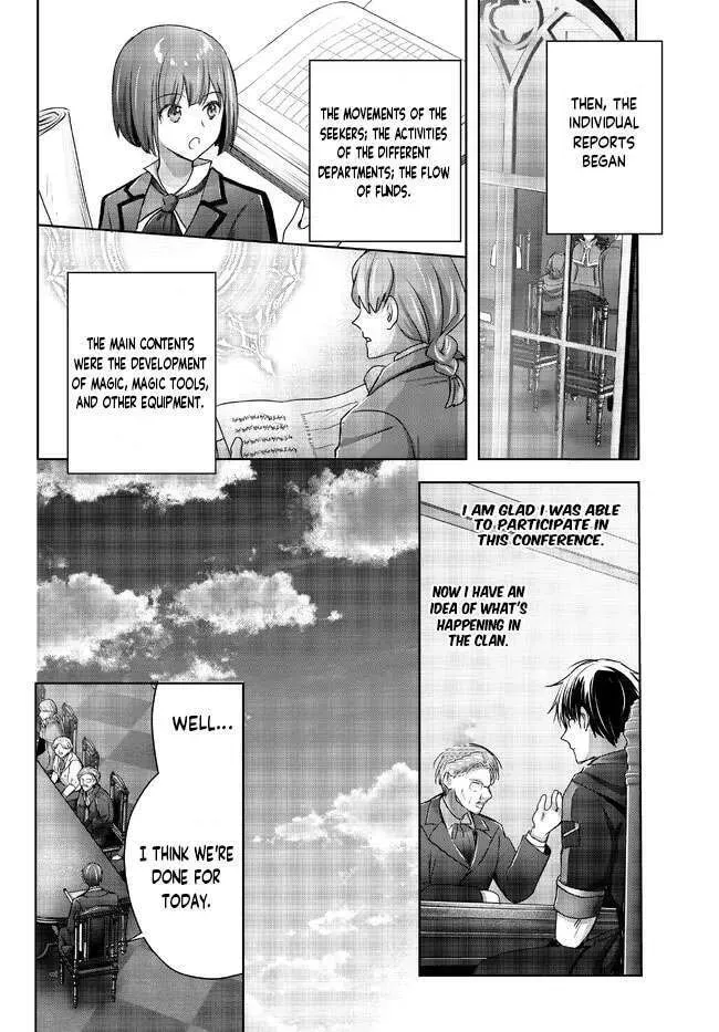 Yuusha Party o Oidasareta Kiyoubinbou: Party Jijou de Fuyojutsushi o Yatteita Kenshi, Bannou e to Itaru Chapter 18.2 — Page 6