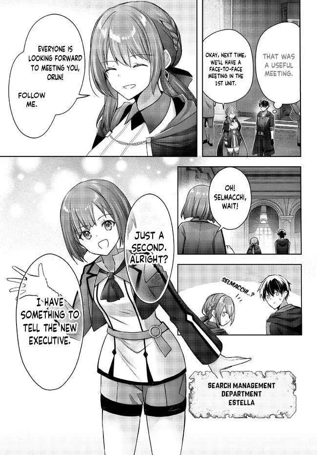 Yuusha Party o Oidasareta Kiyoubinbou: Party Jijou de Fuyojutsushi o Yatteita Kenshi, Bannou e to Itaru Chapter 18.2 — Page 7