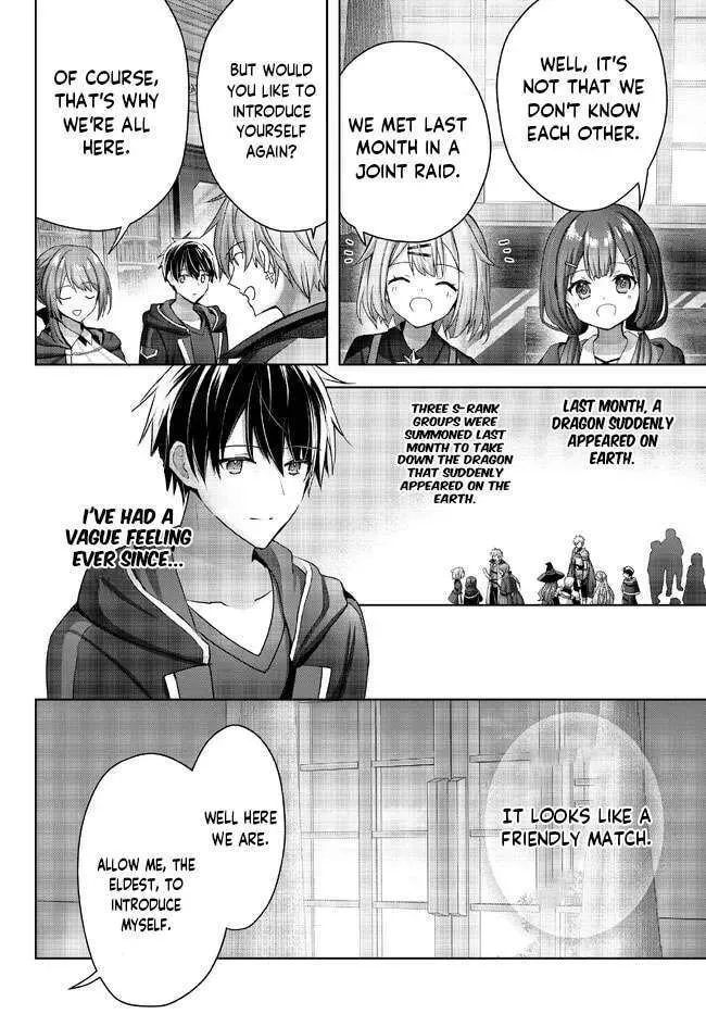 Yuusha Party o Oidasareta Kiyoubinbou: Party Jijou de Fuyojutsushi o Yatteita Kenshi, Bannou e to Itaru Chapter 18.3 — Page 3