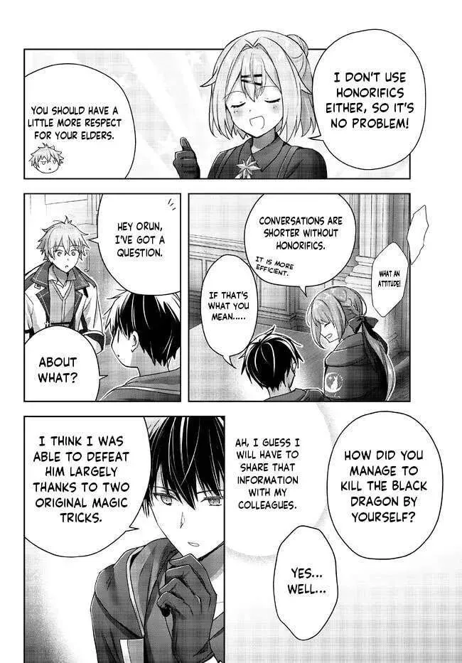 Yuusha Party o Oidasareta Kiyoubinbou: Party Jijou de Fuyojutsushi o Yatteita Kenshi, Bannou e to Itaru Chapter 18.4 — Page 3