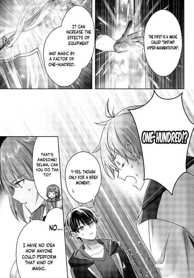 Yuusha Party o Oidasareta Kiyoubinbou: Party Jijou de Fuyojutsushi o Yatteita Kenshi, Bannou e to Itaru Chapter 18.4 — Page 4