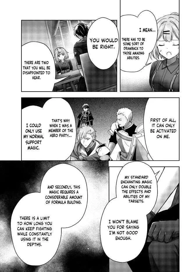 Yuusha Party o Oidasareta Kiyoubinbou: Party Jijou de Fuyojutsushi o Yatteita Kenshi, Bannou e to Itaru Chapter 18.4 — Page 6