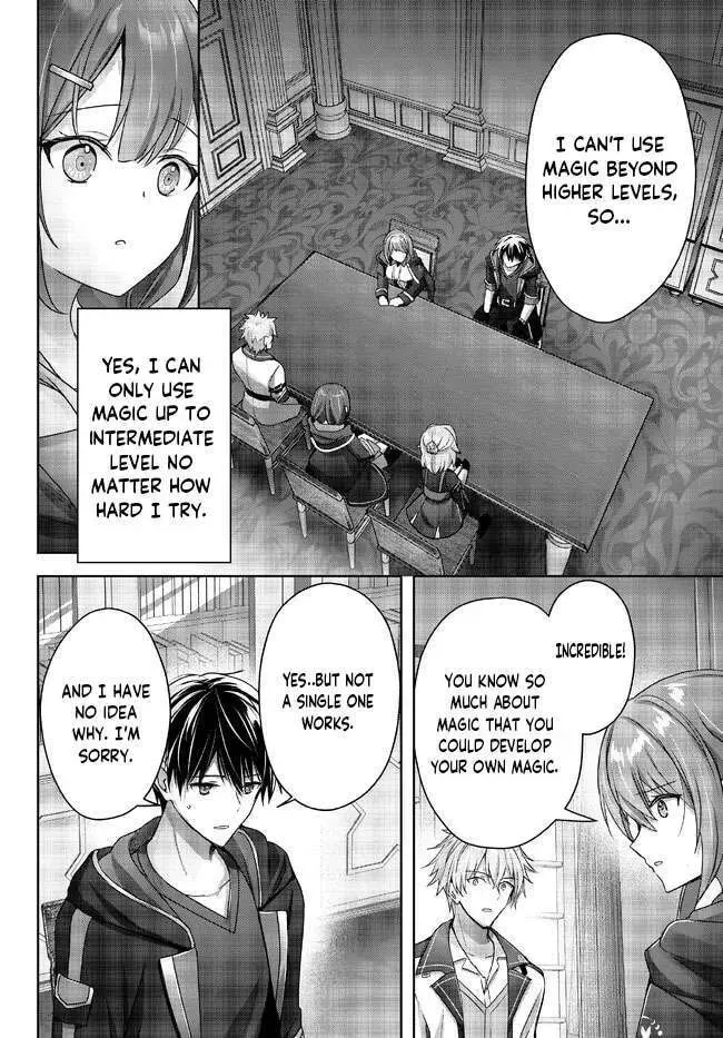 Yuusha Party o Oidasareta Kiyoubinbou: Party Jijou de Fuyojutsushi o Yatteita Kenshi, Bannou e to Itaru Chapter 18.4 — Page 9