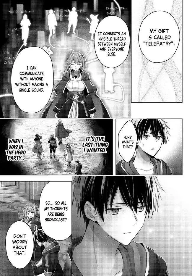 Yuusha Party o Oidasareta Kiyoubinbou: Party Jijou de Fuyojutsushi o Yatteita Kenshi, Bannou e to Itaru Chapter 18.5 — Page 4