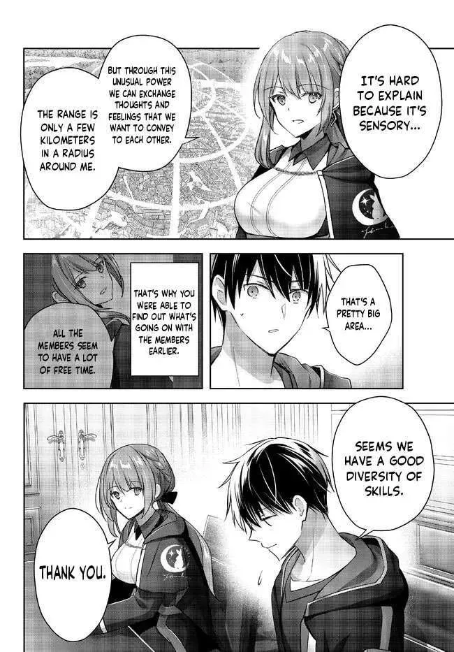 Yuusha Party o Oidasareta Kiyoubinbou: Party Jijou de Fuyojutsushi o Yatteita Kenshi, Bannou e to Itaru Chapter 18.5 — Page 5