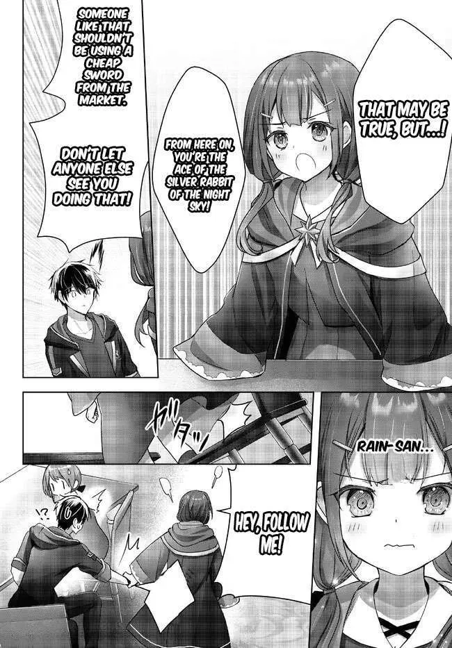 Yuusha Party o Oidasareta Kiyoubinbou: Party Jijou de Fuyojutsushi o Yatteita Kenshi, Bannou e to Itaru Chapter 18.5 — Page 9