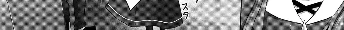 Yuusha Party o Oidasareta Kiyoubinbou: Party Jijou de Fuyojutsushi o Yatteita Kenshi, Bannou e to Itaru Chapter 18 — Page 95