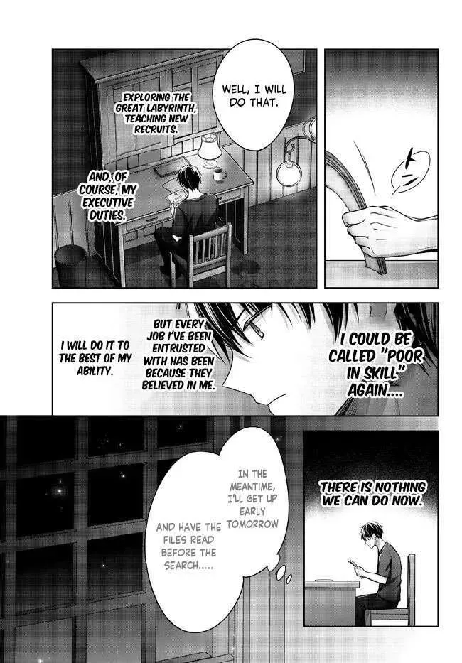 Yuusha Party o Oidasareta Kiyoubinbou: Party Jijou de Fuyojutsushi o Yatteita Kenshi, Bannou e to Itaru Chapter 19.4 — Page 4