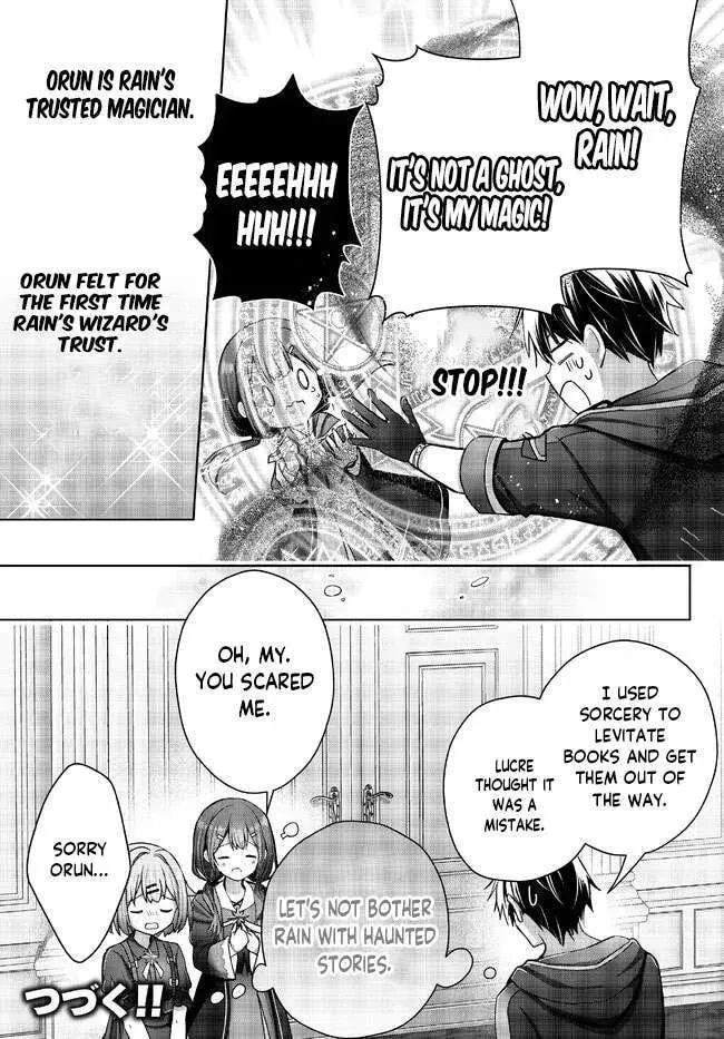 Yuusha Party o Oidasareta Kiyoubinbou: Party Jijou de Fuyojutsushi o Yatteita Kenshi, Bannou e to Itaru Chapter 19.4 — Page 10
