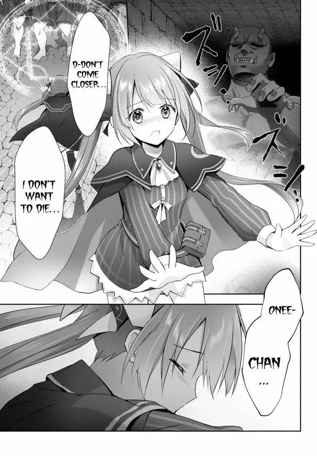 Yuusha Party o Oidasareta Kiyoubinbou: Party Jijou de Fuyojutsushi o Yatteita Kenshi, Bannou e to Itaru Chapter 2.1 — Page 2